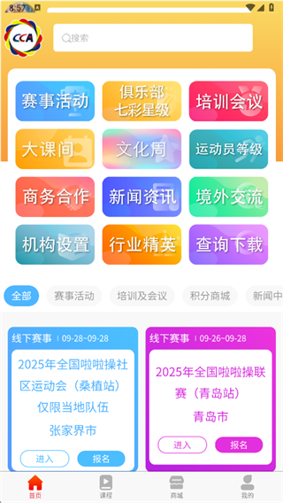 ������go�ٷ���