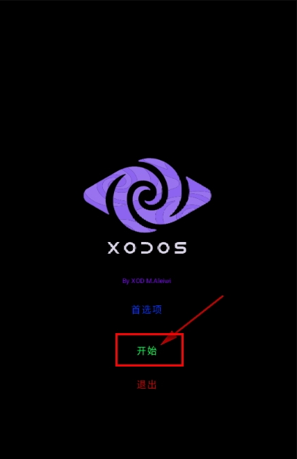 XODOSwindows模拟器最新版 XODOSwindows模拟器最新版