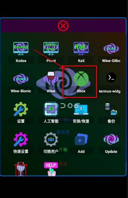 XODOSwindows模拟器最新版 XODOSwindows模拟器最新版