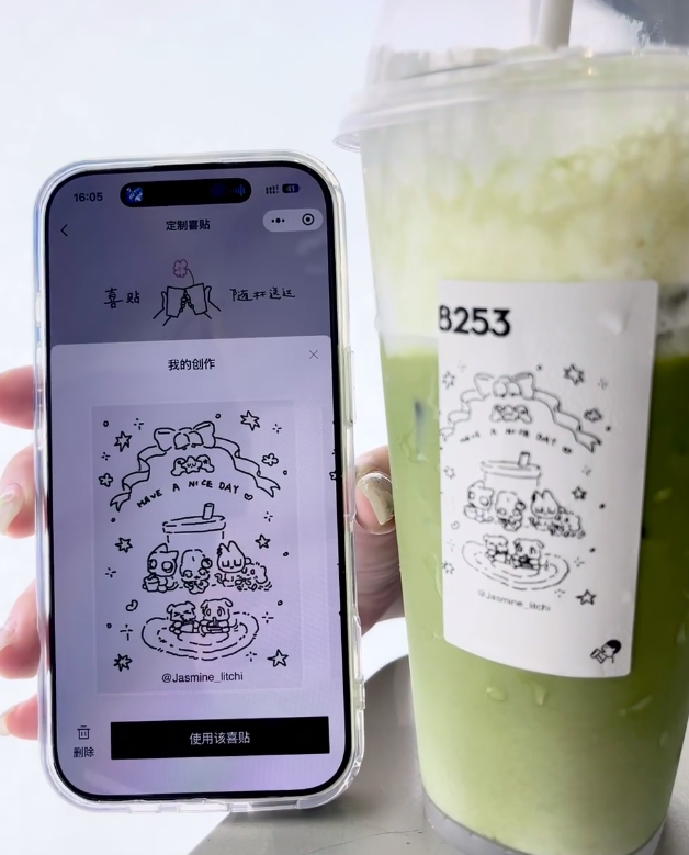 喜茶diy贴纸软件 喜茶diy贴纸软件