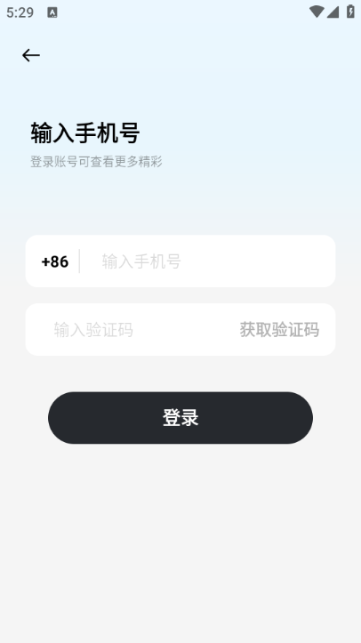 绵呤app安卓版 绵呤app安卓版