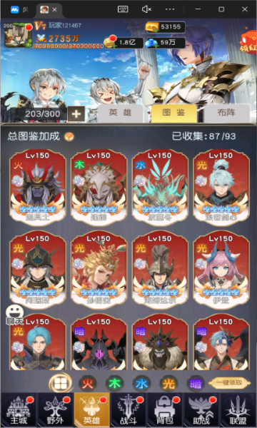 风之剑舞0.1折神契bt版 风之剑舞0.1折神契bt版