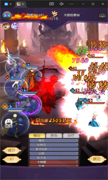 风之剑舞0.1折神契bt版 风之剑舞0.1折神契bt版