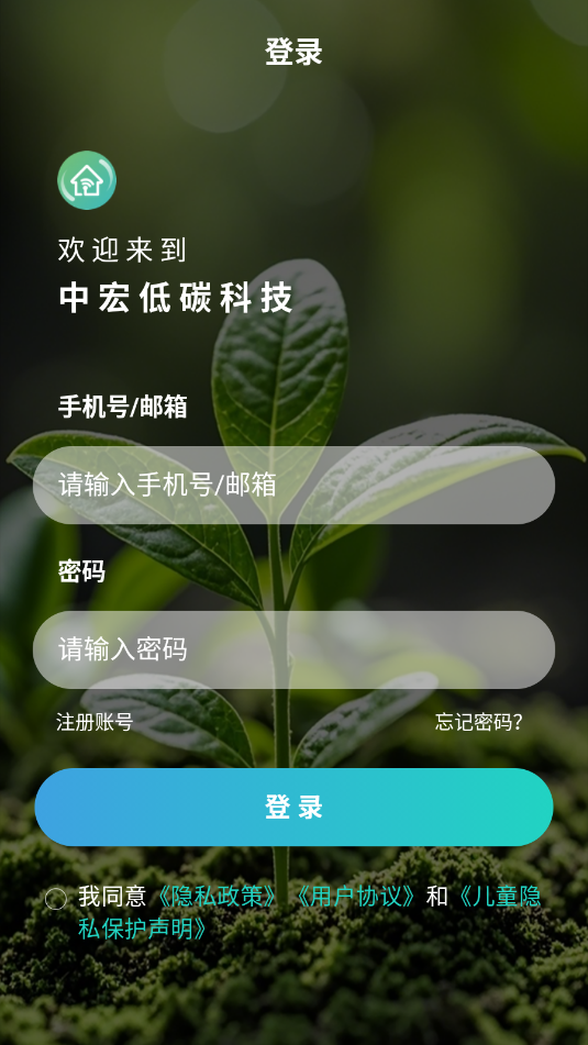 探慧家安卓 探慧家安卓