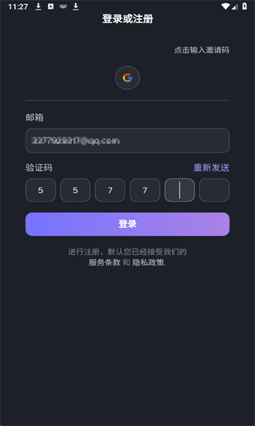 feelinai安装包 feelinai安装包