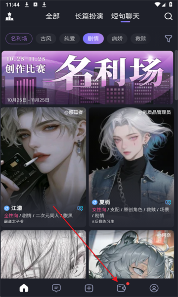 feelinai安装包 feelinai安装包