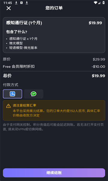 feelinai安装包 feelinai安装包