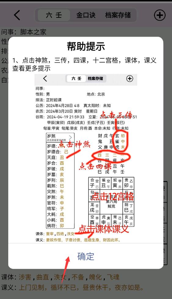 ��ʦ��������