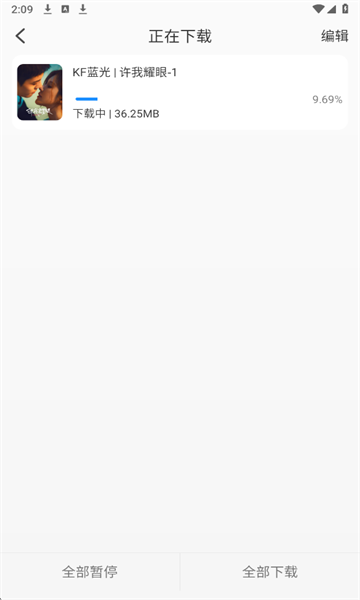 椰子影视软件手机版 椰子影视软件手机版