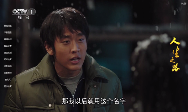 小云tv版电视 小云tv版电视