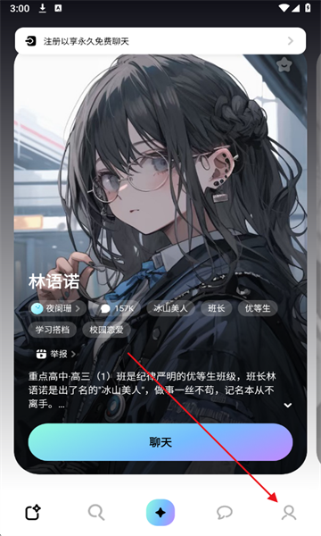 miraimind官方正版 miraimind官方正版