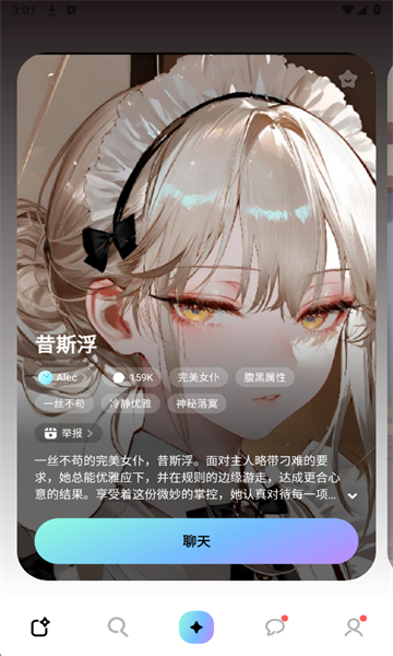 miraimind官方正版 miraimind官方正版