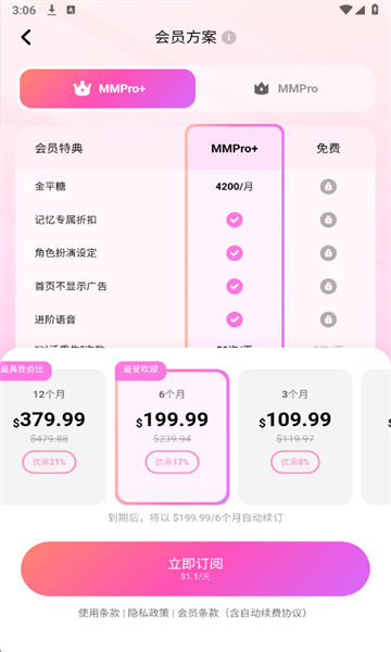 miraimind官方正版 miraimind官方正版