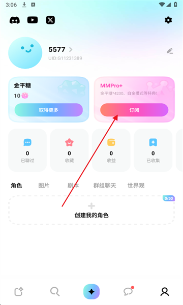 miraimind官方正版 miraimind官方正版