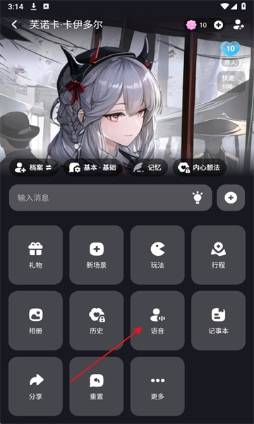 miraimind官方app miraimind官方app