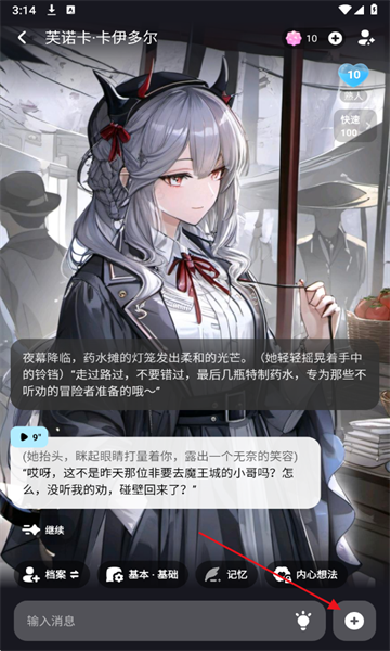 miraimind官方app miraimind官方app