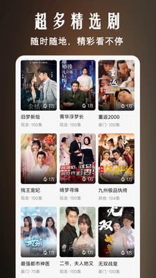 菠萝免费短剧最新版 菠萝免费短剧最新版