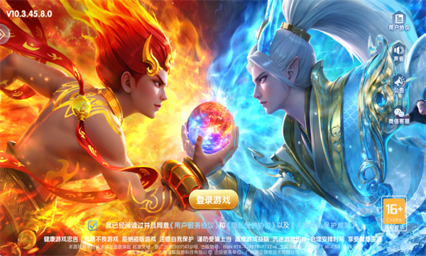 鱼丸捕鱼大作战正版 鱼丸捕鱼大作战正版