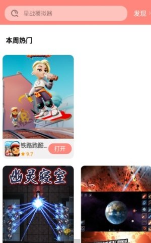 悦玩乐园官方版 悦玩乐园官方版