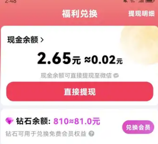 财神小剧红包版 财神小剧红包版