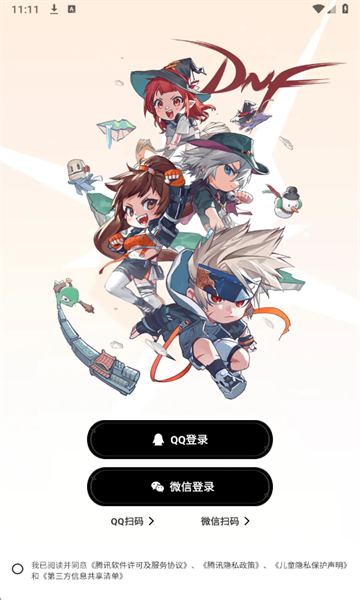 DNF���ְ�װ��