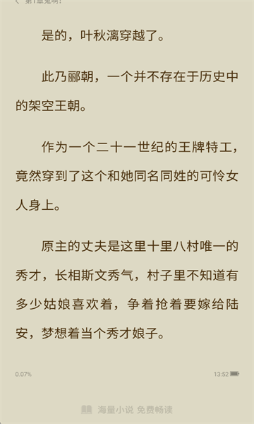 茶梅最新版 茶梅最新版