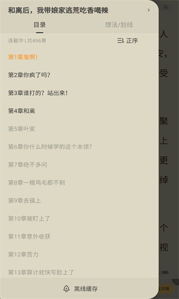 茶梅最新版 茶梅最新版