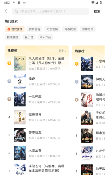 茶梅最新版 茶梅最新版