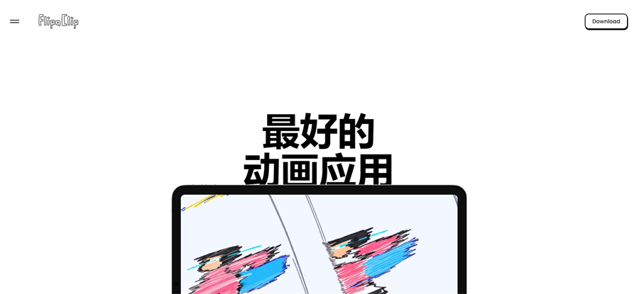 FlipaClip�ֻ���