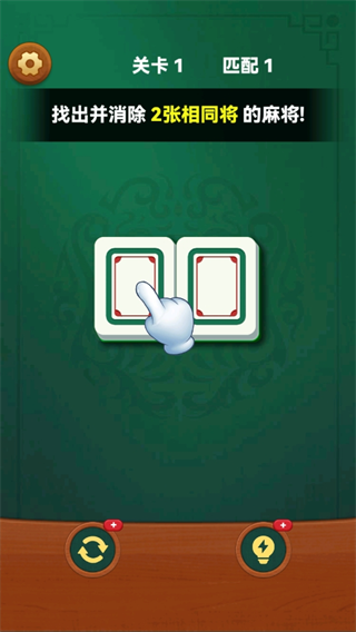 花牌物语游戏 花牌物语游戏