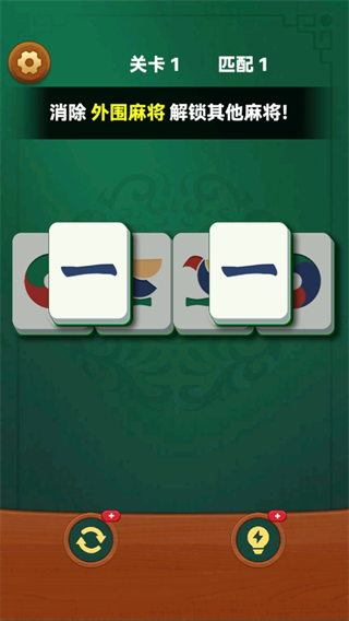 花牌物语游戏 花牌物语游戏