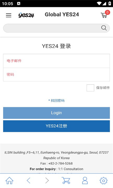 yes24���ʰ湺Ʊapp
