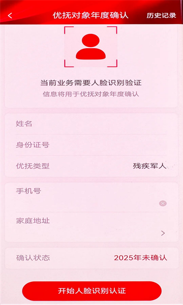 ���۾��˷���ƽ̨app