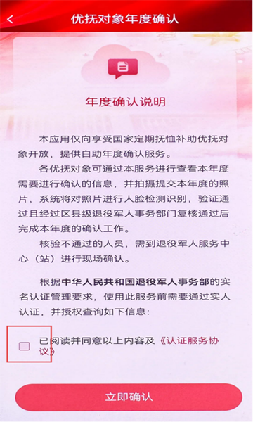 ���۾��˷���ƽ̨app