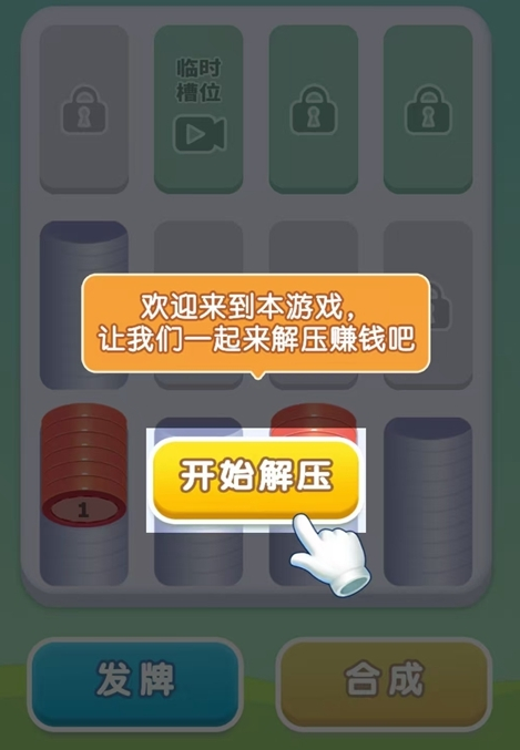 与鱼同乐红包版 与鱼同乐红包版