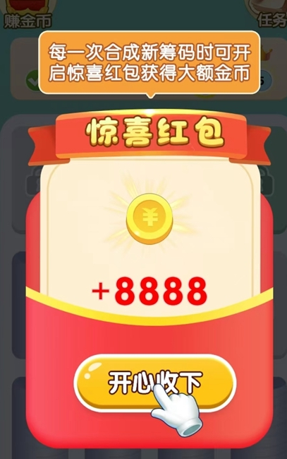 与鱼同乐红包版 与鱼同乐红包版