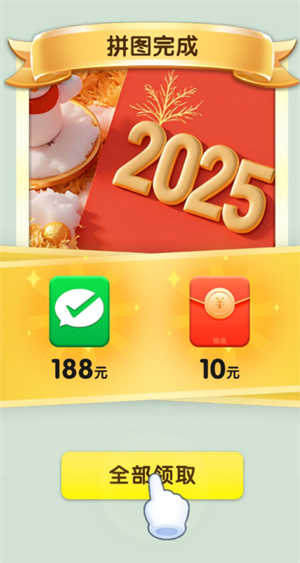 拼图多多游戏 拼图多多游戏
