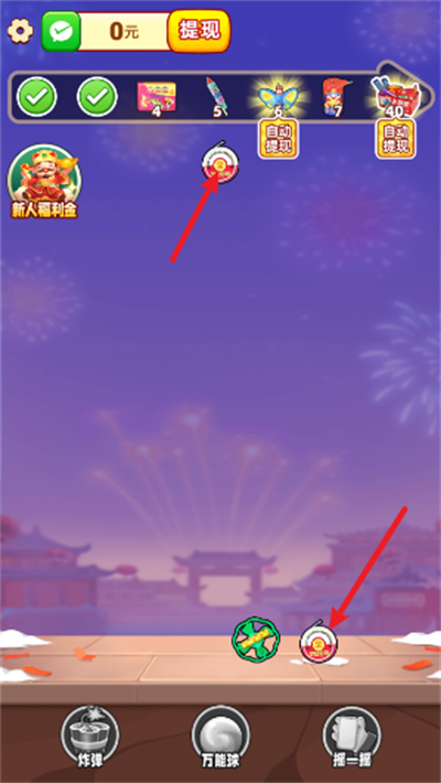 游戏下载 游戏下载