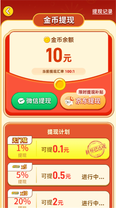 游戏下载 游戏下载