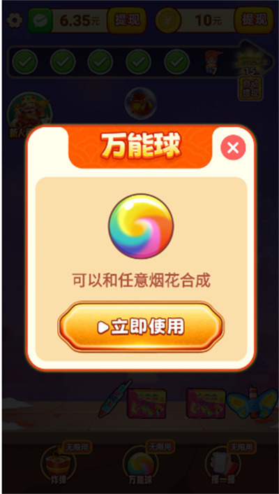 游戏下载 游戏下载