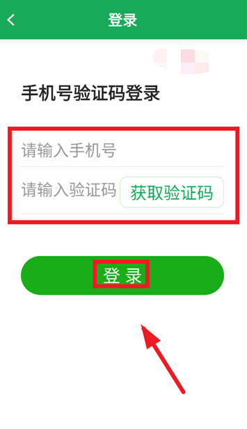 人康课堂官方版 人康课堂官方版