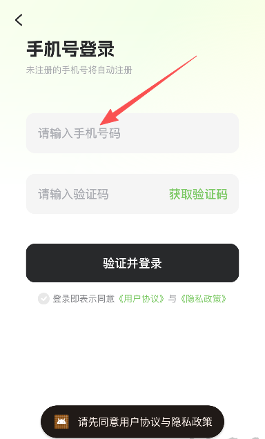万叙集app官方版 万叙集app官方版