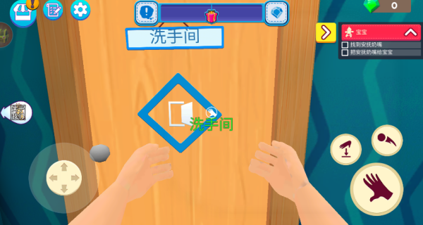 当妈也疯狂最新版 当妈也疯狂最新版