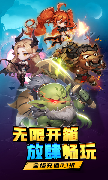 方舟之旅0.1折扣版 方舟之旅0.1折扣版