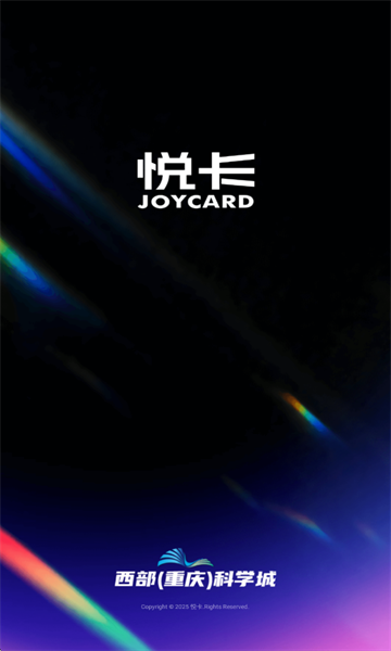 悦卡官方版 悦卡官方版