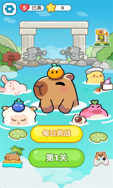 萌豚消消乐安卓版 萌豚消消乐安卓版