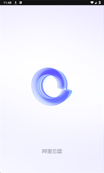 阿里云盘最新版本 阿里云盘最新版本