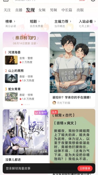 ���Թ��¹ٷ���(֪��С˵����Ķ�)