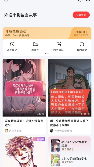 ���Թ��¹ٷ���(֪��С˵����Ķ�)