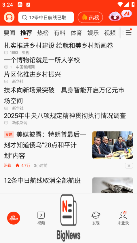 �������ź��ɰ�